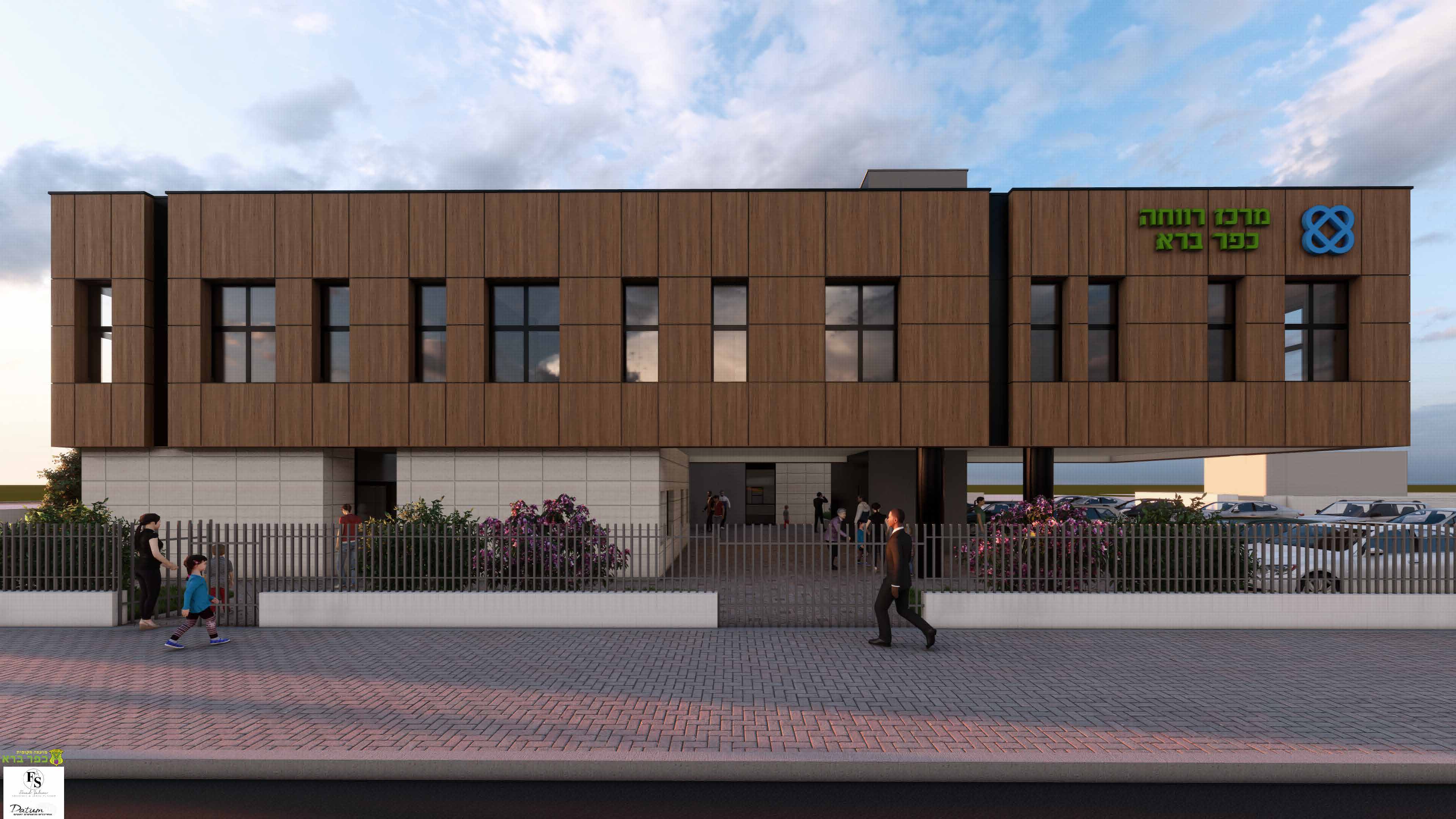 Planning of a Multi-Purpose Welfare Center